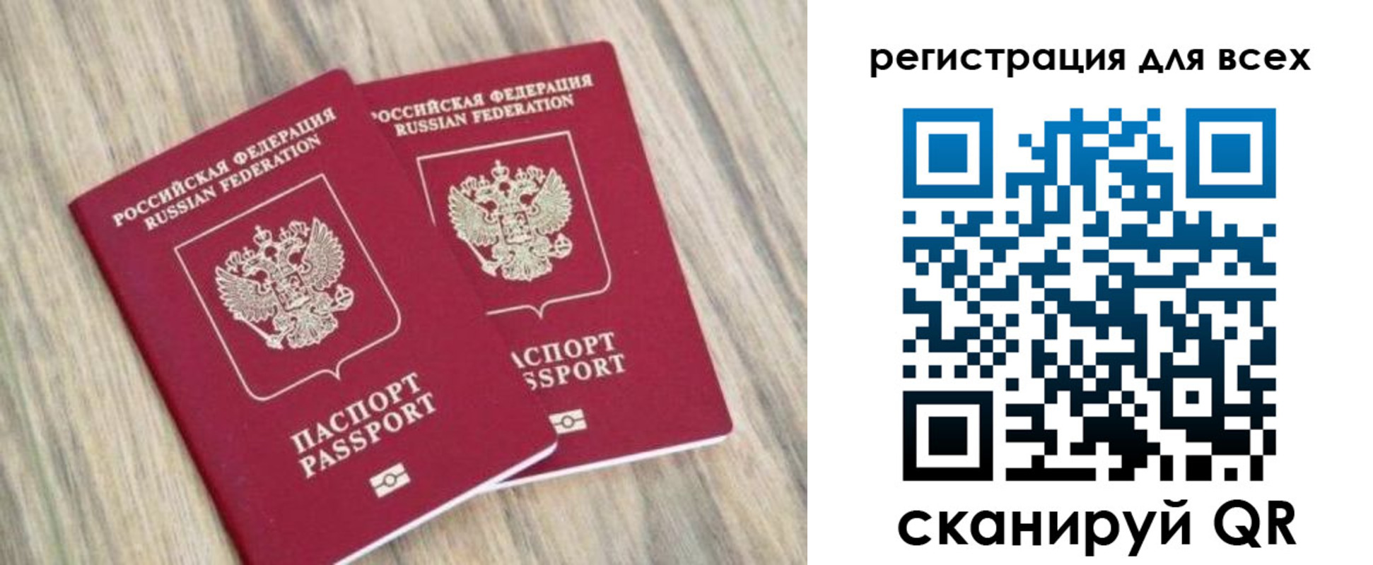 прописка иностранных граждан в Жуковке